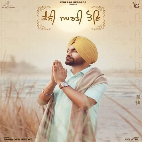 Ravinder Grewal mp3 songs download,Ravinder Grewal Albums and top 20 songs download