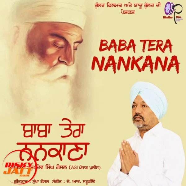 Download Baba Tera Nankana Sukhdev Singh Ghosal mp3 song, Baba Tera Nankana Sukhdev Singh Ghosal full album download