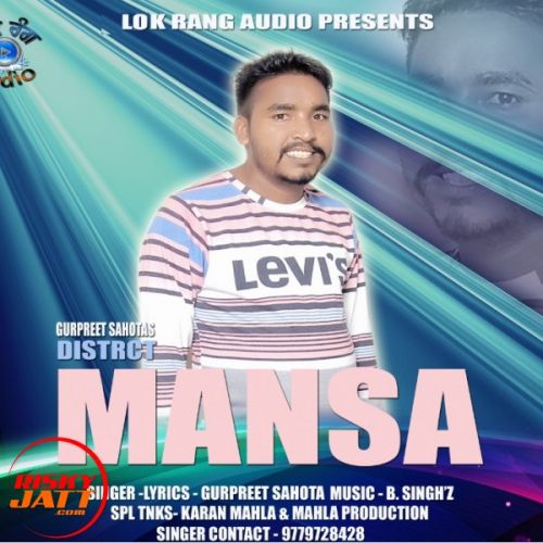 Download District Mansa Gurpreet Sahota Banawali mp3 song, District Mansa Gurpreet Sahota Banawali full album download
