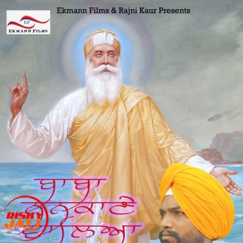 Download Baba Nankane Valeya Sadav Khan mp3 song, Baba Nankane Valeya Sadav Khan full album download