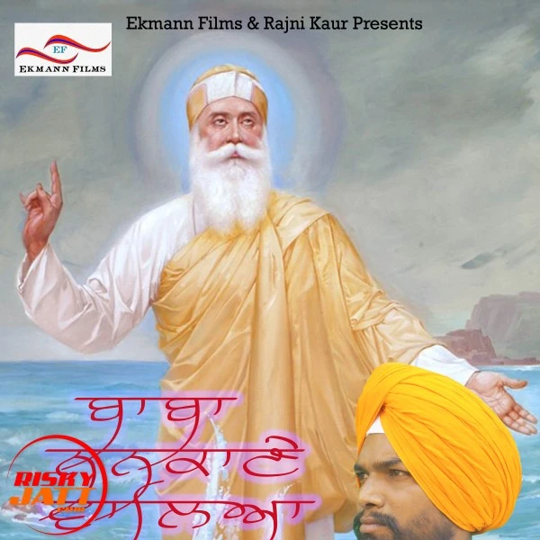 Download Baba Nankane Valeya Sadav Khan mp3 song, Baba Nankane Valeya Sadav Khan full album download