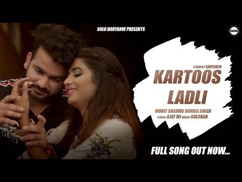 Download Kartoos Ladli Mohit Sharma mp3 song, Kartoos Ladli Mohit Sharma full album download