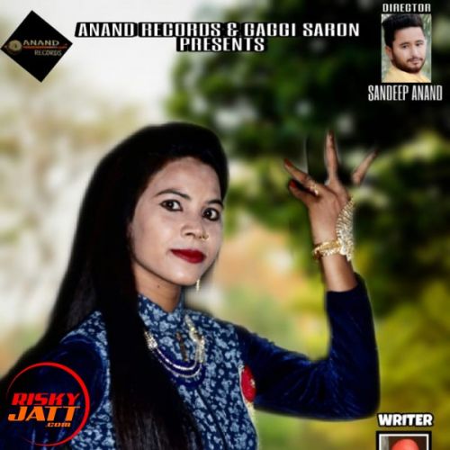 Download Ghaint sardar Miss Komal mp3 song, Ghaint sardar Miss Komal full album download