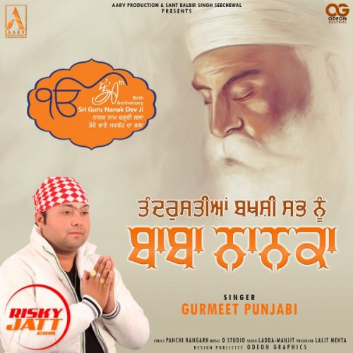 Download Baba Nanaka Gurmeet Punjabi mp3 song, Baba Nanaka Gurmeet Punjabi full album download