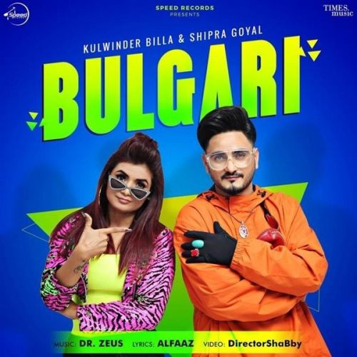 Download Bulgari Kulwinder Billa, Shipra Goyal mp3 song, Bulgari Kulwinder Billa, Shipra Goyal full album download