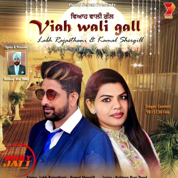 Download Viah Wali Gall Labh Rajasthani and Kamal Shergill mp3 song