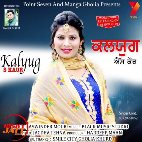 Download Kalyug S Kaur mp3 song, Kalyug S Kaur full album download