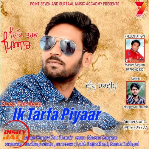 Download Ik Tarfa Piyaar Deep Hardeep mp3 song, Ik Tarfa Piyaar Deep Hardeep full album download