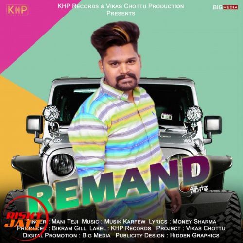 Download Remand Mani Teji mp3 song, Remand Mani Teji full album download