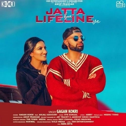 Jatta Ban Lifeline Ve Lyrics by Gagan Kokri