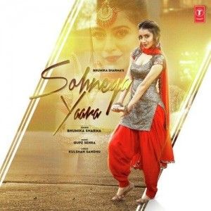 Download Sohneya Yaara Bhumika Sharma mp3 song, Sohneya Yaara Bhumika Sharma full album download