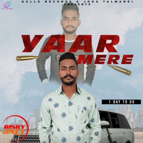 Download Yaar mere Veet Bhullar mp3 song, Yaar mere Veet Bhullar full album download