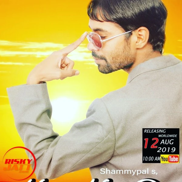 Download Mere nal pyar Shammypal mp3 song