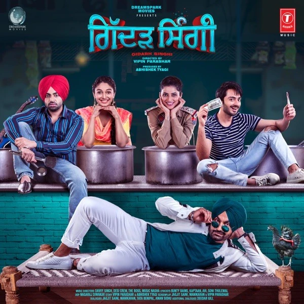 Download Changey Maadde Garry Bawa mp3 song, Gidarh Singhi Garry Bawa full album download