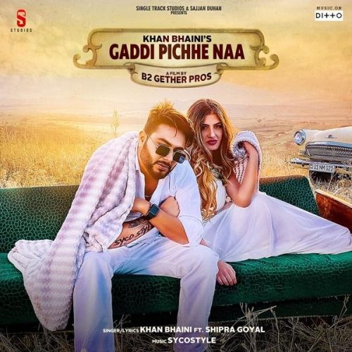 Download Gaddi Pichhe Naa Khan Bhaini, Shipra Goyal mp3 song, Gaddi Pichhe Naa Khan Bhaini, Shipra Goyal full album download