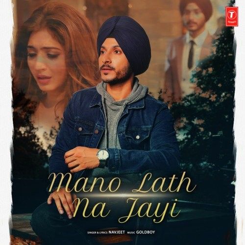 Download Mano Lath Na Jayi Navjeet mp3 song, Mano Lath Na Jayi Navjeet full album download