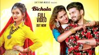 Ruchika Jangid and Pranjal Dahiya mp3 songs download,Ruchika Jangid and Pranjal Dahiya Albums and top 20 songs download
