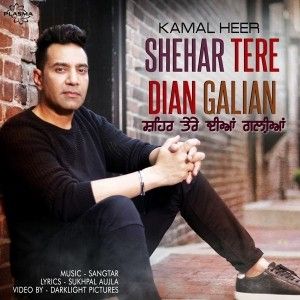 Download Shehar Tere Dian Galian Kamal Heer mp3 song, Shehar Tere Dian Galian Kamal Heer full album download