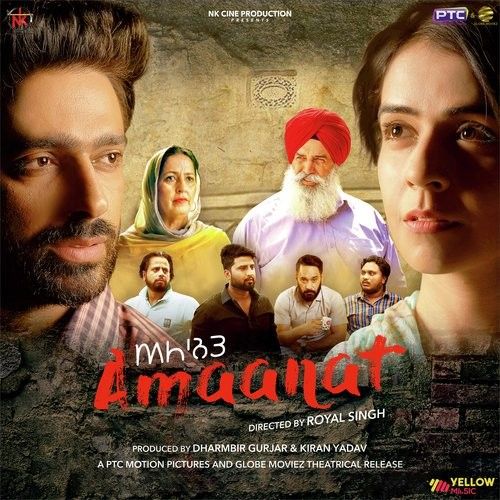Amaanat By Krishna Beura, Gurlej Akhtar and others... full mp3 album