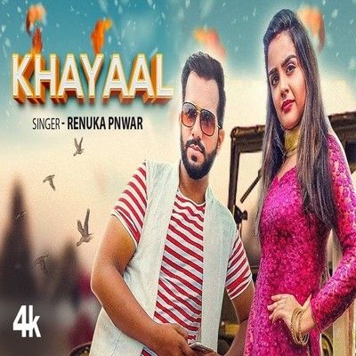 Download Khayaal Renuka Pnwar mp3 song, Khayaal Renuka Pnwar full album download