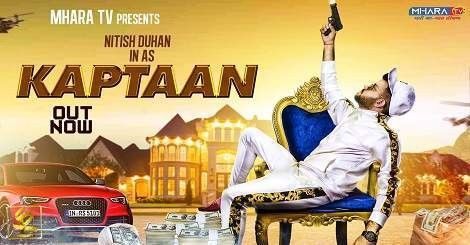 Download Kaptaan Nitish Duhan mp3 song, Kaptaan Nitish Duhan full album download