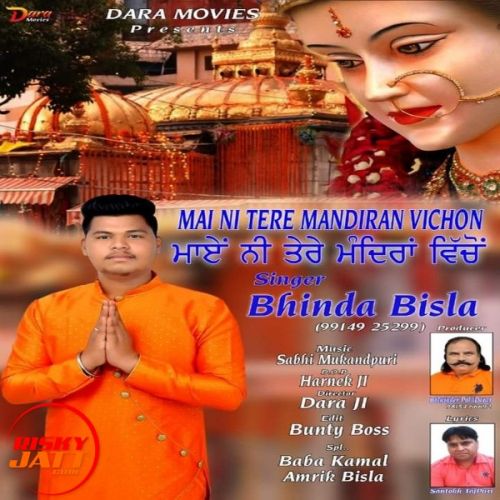 Mai Ni Tere Mandiran Vichon Lyrics by Bhinda Bisla