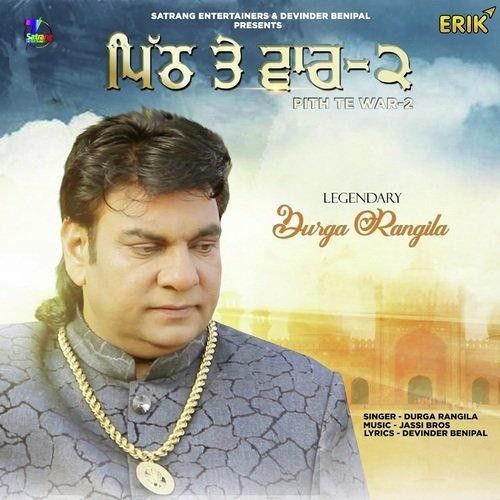 Download Pith Te War 2 Durga Rangila mp3 song, Pith Te Vaar 2 Durga Rangila full album download