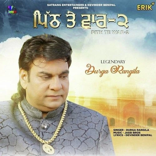 Download Pith Te War 2 Durga Rangila mp3 song, Pith Te Vaar 2 Durga Rangila full album download