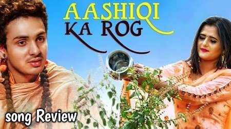 Download Aashiqi Ka Rog Diler Kharkiya mp3 song, Aashiqi Ka Rog Diler Kharkiya full album download