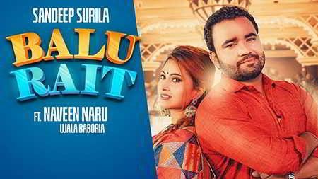 Download Balu Rait Sandeep Surila mp3 song, Balu Rait Sandeep Surila full album download