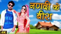 Renuka Panwar mp3 songs download,Renuka Panwar Albums and top 20 songs download