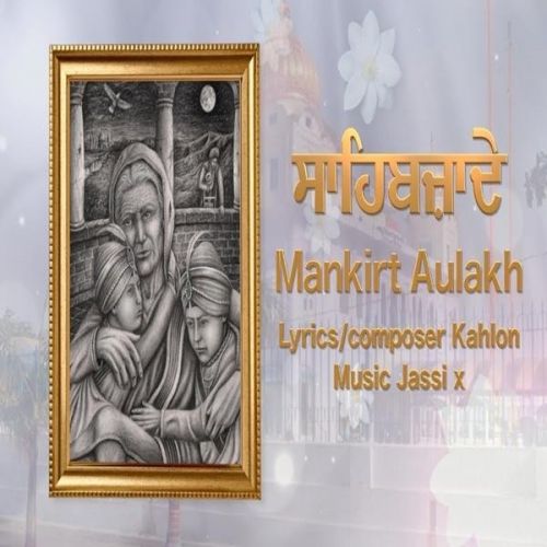 Download Sahibzade Mankirt Aulakh mp3 song, Sahibzade Mankirt Aulakh full album download