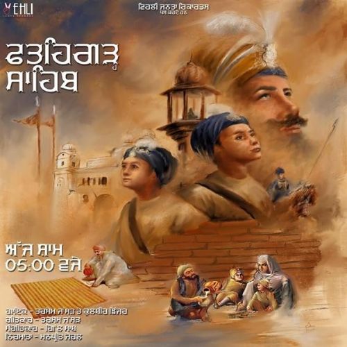 Download Fatehgarh Sahib Tarsem Jassar, Kulbir Jhinjer mp3 song, Fatehgarh Sahib Tarsem Jassar, Kulbir Jhinjer full album download