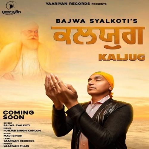 Download Kaljug Bajwa Syalkoti mp3 song, Kaljug Bajwa Syalkoti full album download