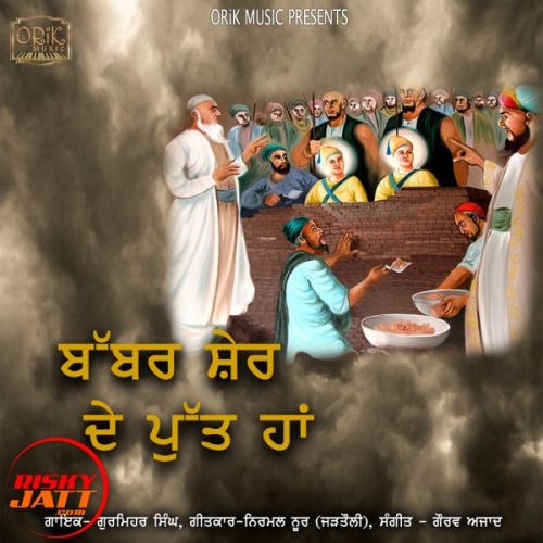Download Babbar Sher De Putt Han Gurmehar Singh mp3 song, Babbar Sher De Putt Han Gurmehar Singh full album download