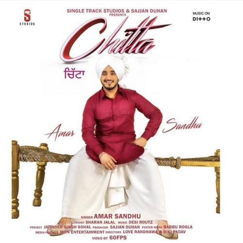 Download Chitta Amar Sandhu mp3 song, Chitta Amar Sandhu full album download