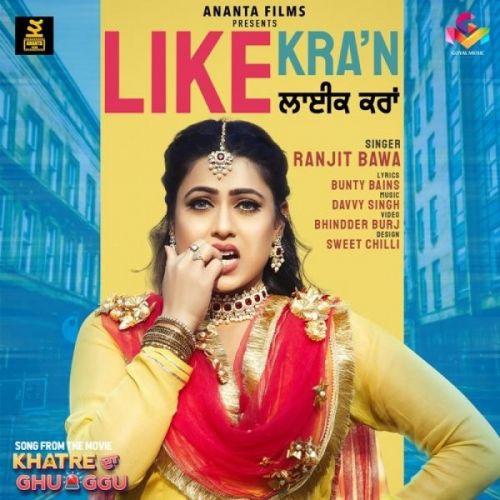 Download Like Karaan (Khatre Da Ghuggu) Ranjit Bawa mp3 song, Like Karaan (Khatre Da Ghuggu) Ranjit Bawa full album download