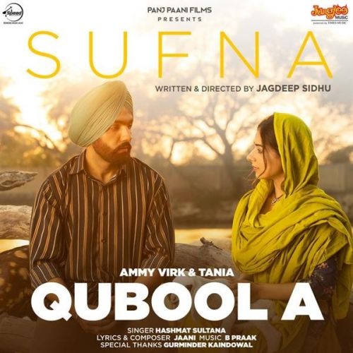 Download Qubool A (Sufna) Hashmat Sultana mp3 song, Qubool A (Sufna) Hashmat Sultana full album download