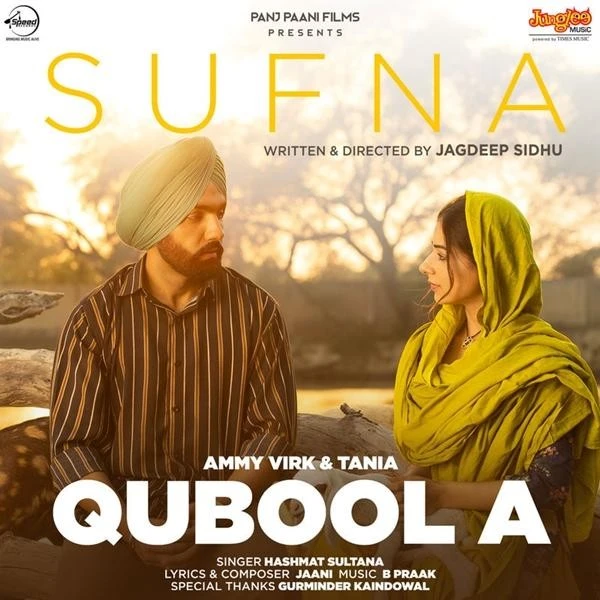 Download Qubool A (Sufna) Hashmat Sultana mp3 song, Qubool A (Sufna) Hashmat Sultana full album download