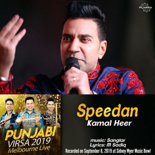 Download Speedan (Punjabi Virsa 2019) Kamal Heer mp3 song, Speedan (Punjabi Virsa 2019) Kamal Heer full album download