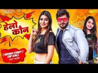 Vijay Varma and Renuka Panwar mp3 songs download,Vijay Varma and Renuka Panwar Albums and top 20 songs download