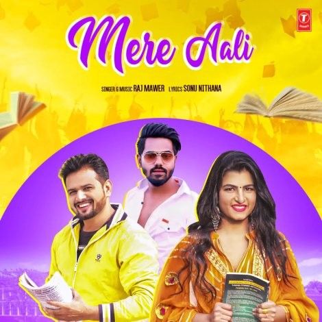 Download Mere Aali Raj Mawer mp3 song, Mere Aali Raj Mawer full album download