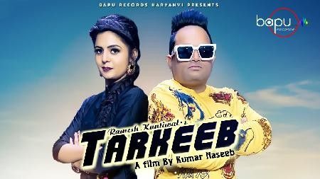 Download Tarkeeb Raju Punjabi mp3 song, Tarkeeb Raju Punjabi full album download