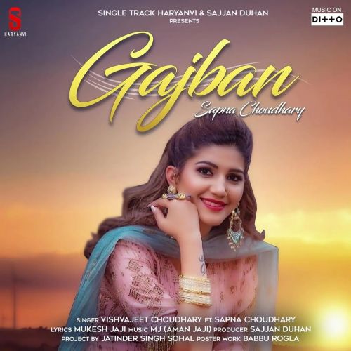 Download Gajban Pani Ne Chali Sapna Choudhary, Vishvajeet Choudhary mp3 song, Gajban Pani Ne Chali Sapna Choudhary, Vishvajeet Choudhary full album download