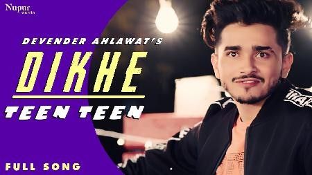 Download Dikhe Teen Teen Devender Ahlawat mp3 song, Dikhe Teen Teen Devender Ahlawat full album download