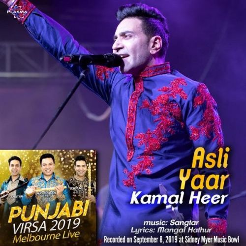 Download Asli Yaar (Punjabi Virsa 2019) Kamal Heer mp3 song, Asli Yaar (Punjabi Virsa 2019) Kamal Heer full album download