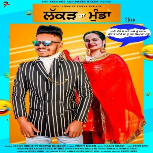 Lucky Sidhu and Deepak Dhillon mp3 songs download,Lucky Sidhu and Deepak Dhillon Albums and top 20 songs download