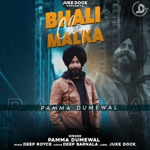 Download Bhali Chup Malka Pamma Dumewal mp3 song, Bhali Chup Malka Pamma Dumewal full album download