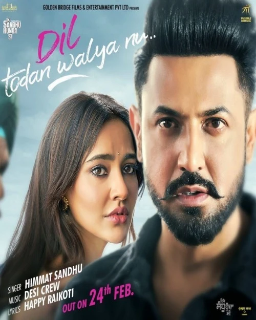 Download Dil Todan Walya Nu Himmat Sandhu mp3 song, Dil Todan Walya Himmat Sandhu full album download