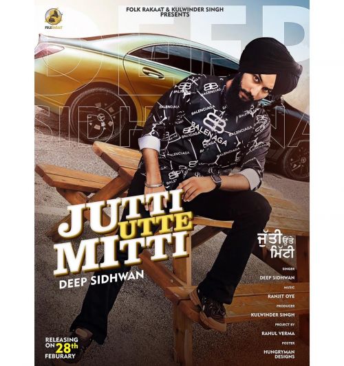 Download Jutti Utte Mitti Deep Sidhwan mp3 song, Jutti Utte Mitti Deep Sidhwan full album download